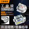 YJLV22江南电缆VLV铝芯铠装地埋12345芯平方电线低压三相四线铝线
