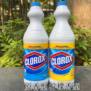 1L Clorox CleansDisinfects Whitens高乐氏原香柠檬香消毒漂白水