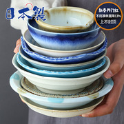 日本进口美浓烧陶瓷餐具，甜品蘸酱小钵日式复古盘子点心碟小菜盘