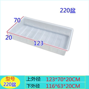 加厚220盆方盆周转箱养殖箱塑料，收纳箱养鱼养龟水产养殖牛筋料