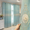 高档大气客厅窗帘欧式羊绒提花浮雕绣花莫兰迪蓝色成品，遮光布卧室(布卧室)