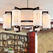新中式简约客厅灯实木大厅堂灯具羊皮典雅简约现代木质餐厅吊灯
