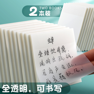 透明便利贴可书写学生用重点标记塑料防水帖贴粘性强做笔记便签纸留言记事贴简约个性标签纸创意pet材质n次贴