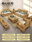 全实木北欧现代转角沙发家用客厅简约布艺沙发组合新中式实木沙发