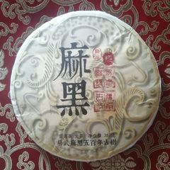 2012麻黑古树纯料 传统太阳晒青 没有提香 柔甜回甘