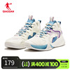 商场同款中国乔丹篮球鞋，男鞋2024秋季高帮，战靴男子运动鞋