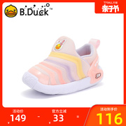 B.Duck小黄鸭童鞋毛毛虫女童宝宝鞋子2023春季网面儿童运动鞋