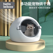 宠物烘干箱猫咪自动吹干机，家用洗澡吹毛烘干神器，吹风吹水狗狗可用