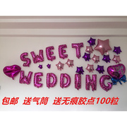 结婚婚房布置铝膜气球套餐 婚礼创意装饰英文字母新房婚庆气球