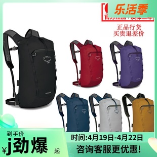 小鹰OSPREY DAYLITE CINCH 日光 15 城市通勤双肩背包 可注册