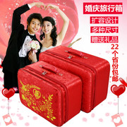 红色结婚皮箱新娘陪嫁箱压箱子，婚庆嫁妆子母，复古手提密码旅行箱包