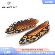 MALOVE MZ王妃鞋2024舒适时尚豹纹浅口尖头平底鞋女低跟单鞋