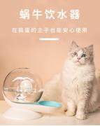 猫咪饮水机喂水器小型犬狗狗饮水器流动不插电宠物自动饮水机