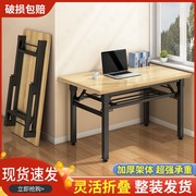 电脑桌台式家用卧室，可折叠办公工作台学生写字书桌，简易出租屋桌子