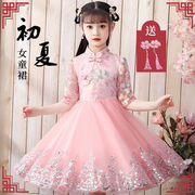儿童旗袍连衣裙夏季女童公主，裙礼服中国风，古装汉服小女孩洋气