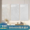 厨房卫生间墙砖300x600瓷片釉面砖，泡水瓷砖简约现代灰色亮光内墙