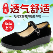 老北京布鞋女中跟松糕，黑布鞋女酒店工作鞋上班软底，舒适舞蹈妈妈鞋