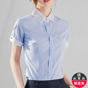 白领蓝条纹短袖衬衫女职业装夏季气质工装半袖衬衣酒店工作服