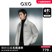 GXG男装 含羊毛保暖弹力时尚渐变翻领夹克外套 2023年冬季