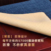 中式花架垫花盆架防尘垫置物架，盖布沙发扶手垫方几垫棉麻布艺定制