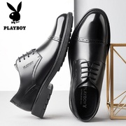 PLAYBOY/花花公子男鞋商务正装真皮皮鞋时尚宴会礼服三接头德比鞋