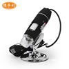 Digital Microscope5-500倍USB高清数码电子显微镜便携皮肤放大镜