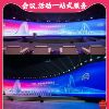 北京舞台搭建桁架会议年会LED显示屏灯光音响租赁婚礼背景板搭建