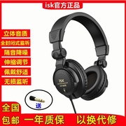 iskhp-960b头戴式监听耳机声卡，直播k歌，dj调音台录音棚电子琴通用