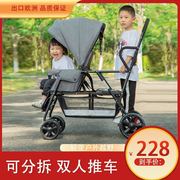 双胞胎婴儿车婴儿推车前后坐轻便宝宝双人推车二胎手推车可躺代货