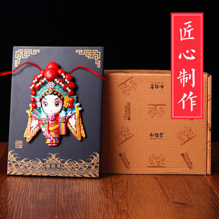 京剧脸谱摆件挂件 中国风特色 出国礼物送老外特色工艺品