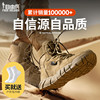 自由兵战术靴男户外鞋沙地，靴春季登山鞋，防水徒步鞋沙漠靴作战训靴