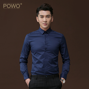 powo长袖衬衣男士正装修身衣服，深蓝商务休闲寸衫青年韩版白色衬衫
