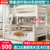 全实木上下铺双层床小户型上下床儿童床子母床经济型床两层高低床
