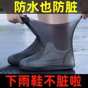 防滑防水套雨靴防雨耐磨套鞋套，男女加厚硅胶，户外雨鞋防滑鞋套防水