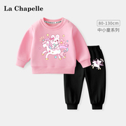 拉夏贝尔儿童套装女童，春秋款粉色，卫衣2024小童运动裤长袖春装