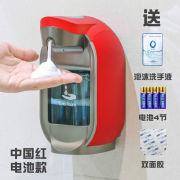 欧碧宝智能洗手机感应泡沫，洗手机台置壁挂式两用自动洗手器感应皂