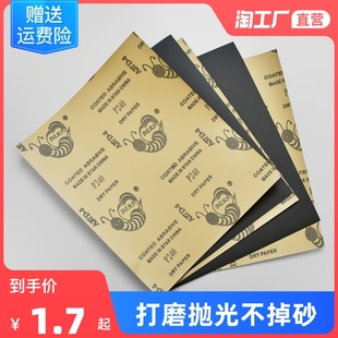 60-10000目水砂纸打磨抛光水磨砂纸片，干水两用砂纸汽车用砂纸2000