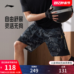 李宁运动短裤男士健身系列，男装夏季裤子，反光梭织运动裤