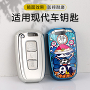 北京现代8索纳塔八朗动钥匙套老款ix35汽车钥匙包改装饰壳保护扣