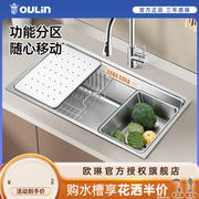 欧琳水槽304不锈钢大单，槽侧下水台下盆厨房，洗碗池家用洗菜盆9102