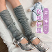 秋冬季加厚保暖踩脚毛线堆堆袜套女士日系lolita针织长筒袜子腿套