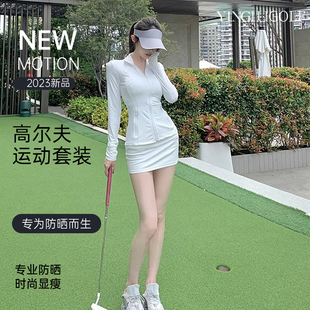 韩版高尔夫女装冰丝速干长袖上衣，夏季golf网球冰丝包臀短裙裤套装