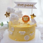 狮子座生日蛋糕装饰摆件软陶动物卡通玩偶宝宝儿童小狮子甜品插件