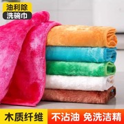 木纤维抹布家用厨房保洁专用不留痕清洁毛巾显净加厚多用途百洁布