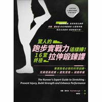 港台原版图书籍，台版正版繁体中文