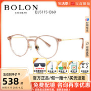 bolon暴龙冷茶色眼镜框，光学镜复古猫眼男女，近视镜架bj5115