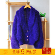 外贸vintage原单柔软马海毛长毛，宽松v领紫色复古毛衣开衫外套
