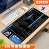 sw快捷键大全，solidworks多功能鼠标垫命令超大号办公桌，垫专业版