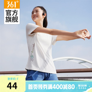 361运动t恤女2023夏季瑜伽，速干健身服女士，休闲圆领透气短袖