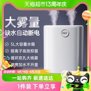 塔菲克5l加湿器，家用静音孕妇婴儿空气，补水2023小型大雾量喷雾